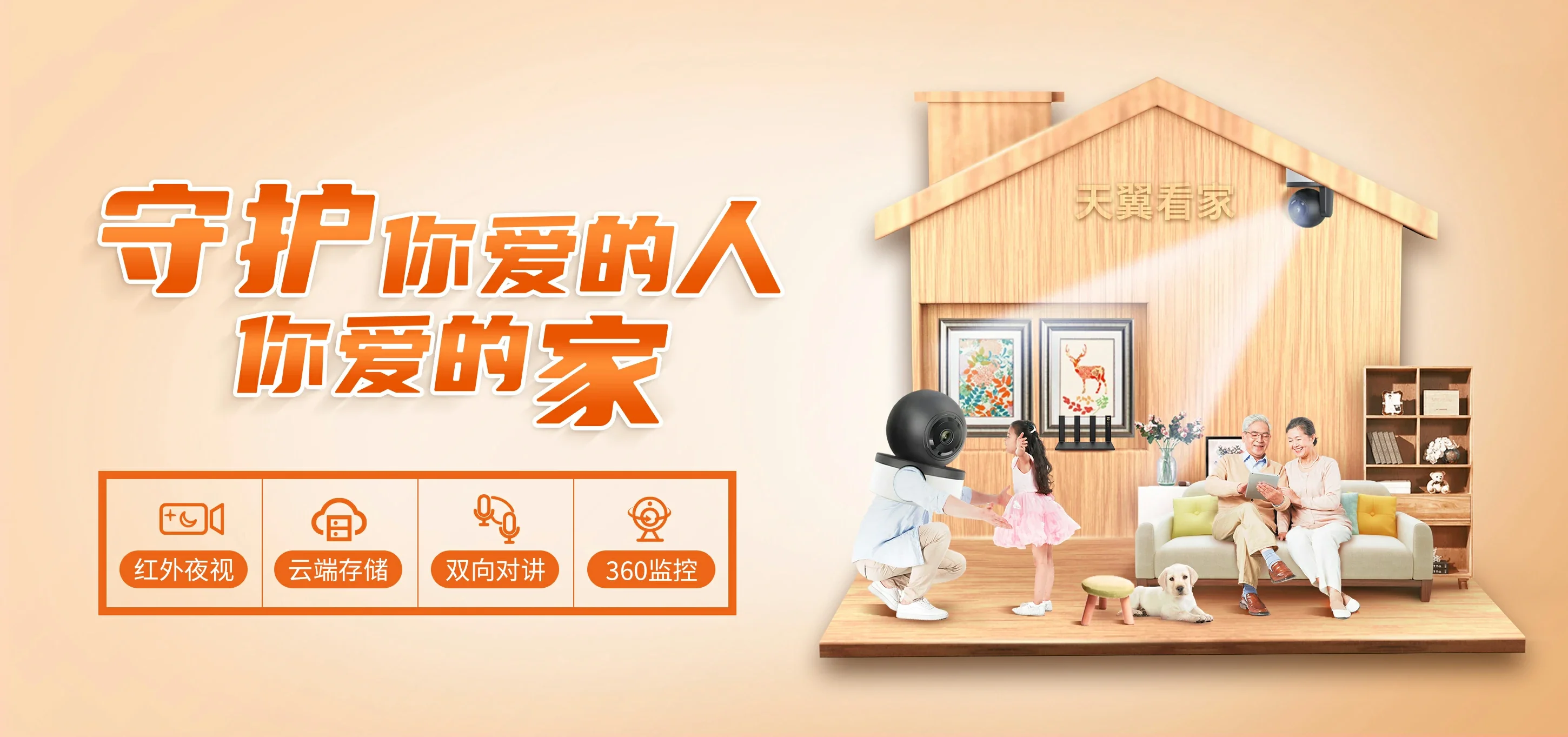 中国电信 乌当电信宽带 宽带套餐